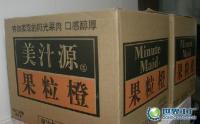 供應批發美汁源果粒橙 匯源 椰樹牌椰子汁_食品、飲料_世界工廠網中國產品信息庫