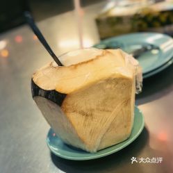 陽光海鮮餐館的椰子好不好吃 用戶評價口味怎么樣 檳城美食椰子實拍圖片 大眾點評